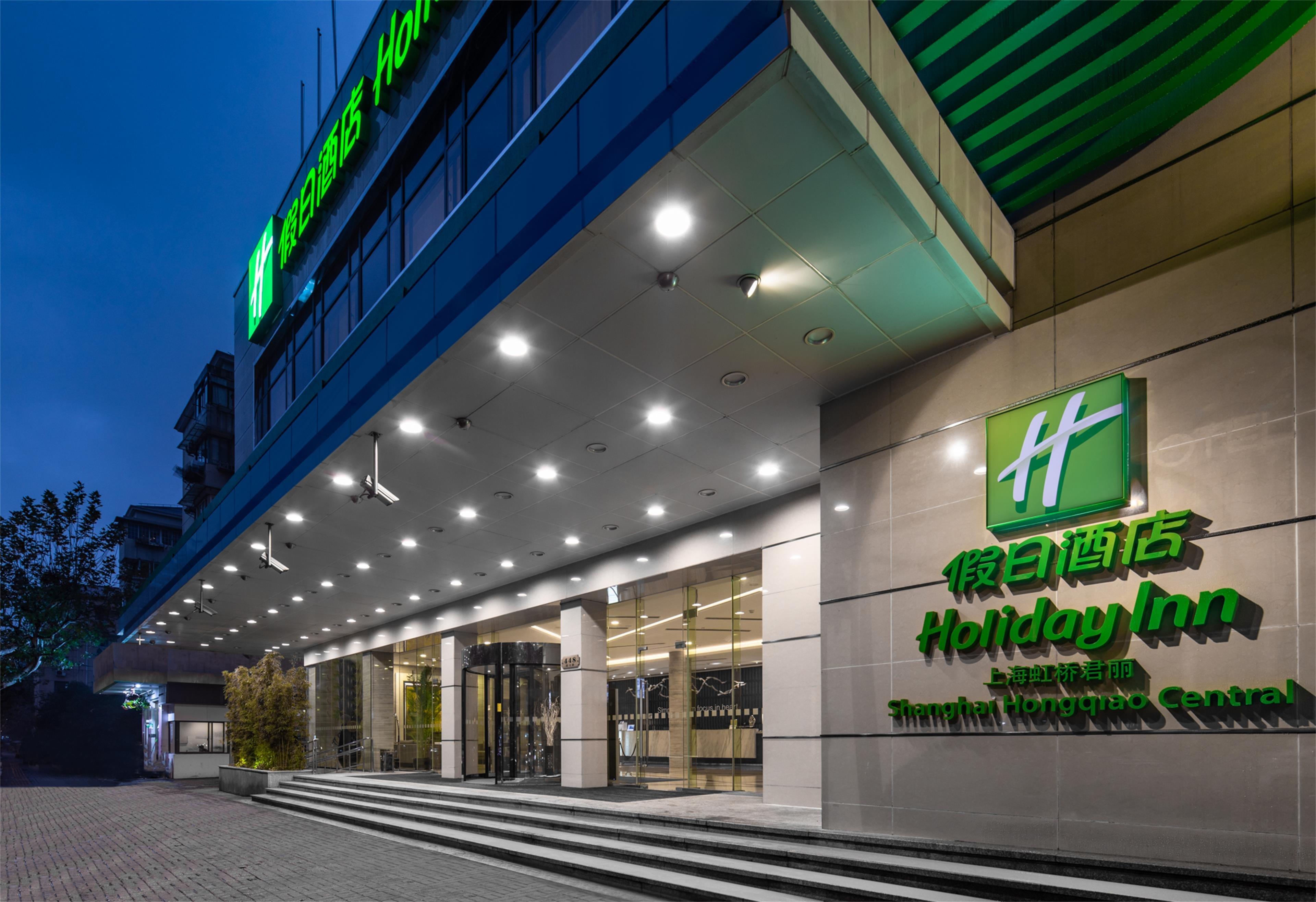 Holiday Inn Shanghai Hongqiao Central By Ihg Экстерьер фото