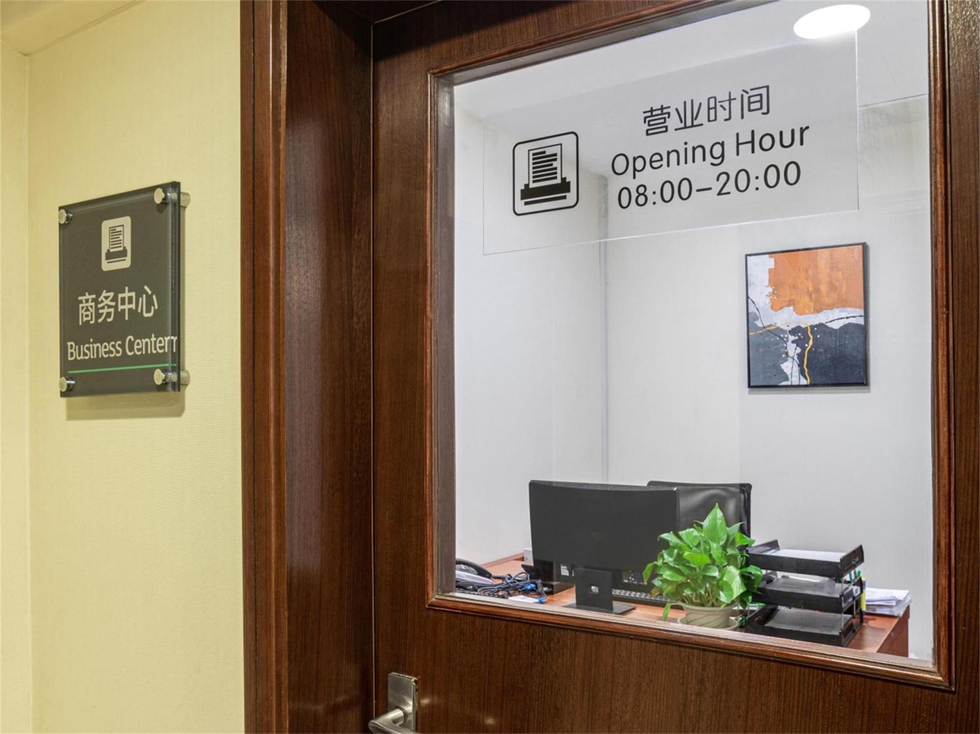 Holiday Inn Shanghai Hongqiao Central By Ihg Экстерьер фото